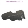 X15-ZJ03_XINLEHONG-X9115_Parts_Rear_Gear_Box