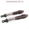 25-ZJ03_XINLEHONG-X9115_Parts_Shock_Absorber