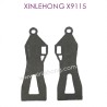 X15-SJ08_XINLEHONG-X9115_Parts_Front_Lower_Arm