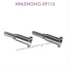 X15-WJ03_XINLEHONG-X9115_Parts_Front_Transmission_Cup