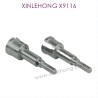 X15-WJ04_XINLEHONG-X9116_Parts_Rear_Transmission_Cup