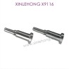 X15-WJ03_XINLEHONG-X9116_Parts_Front_Transmission_Cup