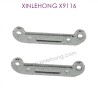 XINLEHONG X9116 Parts A-Arm WJ01