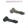 X15-SJ19_XINLEHONG-X9116_Parts_Battery_Cover_Latch
