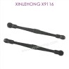 X15-SJ13_XINLEHONG-X9116_Parts_Front_Connecting_Rod