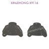 X15-SJ11_XINLEHONG-X9116_Parts_Rear_Knuckle