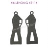 X15-SJ08_XINLEHONG-X9116_Parts_Front_Lower_Arm