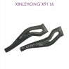 X15-SJ07_XINLEHONG-X9116_Parts_Rear_Upper_Arm