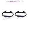 X15-SJ05_XINLEHONG-X9116_Parts_Bumper_Link_Block