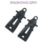 SJ09-XINLEHONG_T0YS_Q901_Parts-Front_Lower_Arm-1