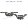 55-SJ14_XINLEHONG-X9116_Parts_Shock_Proof_Plank
