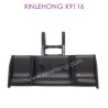 16-SJ03-XINLEHONG_X9116_Parts_Tail_Protector