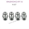 X15-WJ07_XINLEHONG-X9116_Parts_Metal_Ball_Head