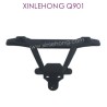 SJ06-XINLEHONG_T0YS_Q901_Parts-Rear_Protect_Frame-1