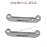 X15-WJ01_XINLEHONG_Toys_X9120_Parts_A-Arm