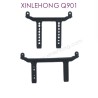 SJ04-XINLEHONG_T0YS_Q901_Parts-Car_Shell_Support