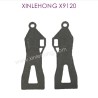 X15-SJ08_XINLEHONG-X9120_Parts_Front_Lower_Arm