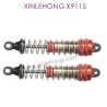 XINLEHONG-X9115_Parts_Upgrade_Alloy_Oil_Shock_Absorber-Red