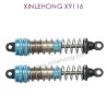 XINLEHONG-X9116_Parts_Upgrade_Alloy_Oil_Shock_Absorber-Blue