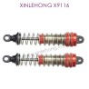 XINLEHONG-X9116_Parts_Upgrade_Alloy_Oil_Shock_Absorber-Red