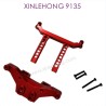 139B-XINLEHONG-9135-Upgrade-PartsMetal_Front_Car_Shell_Bracket-Red-1