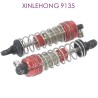 122-XINLEHONG-9135-Upgrade-Parts_Metal_Oil_Shock-RED-1