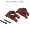 38D XINLEHONG 9135 Upgrade Parts Rear Wheel Seat